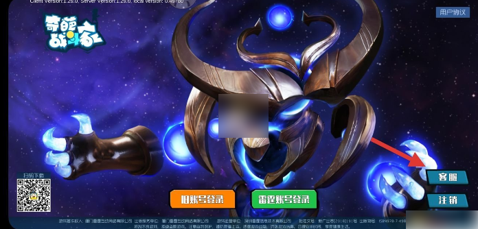 奇葩战斗家如何换绑手机号 奇葩战斗家解绑手机号方法介绍