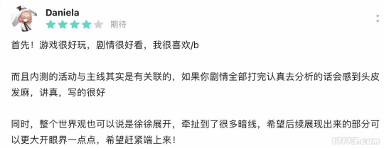 《失落四境》公测定档,不拼战力的二游终于来了,玩家:喜欢多来点