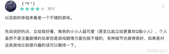 《失落四境》公测定档,不拼战力的二游终于来了,玩家:喜欢多来点