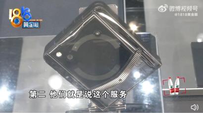 3 萬買的手機太卡?一女子購買緯圖小折疊第二天想退