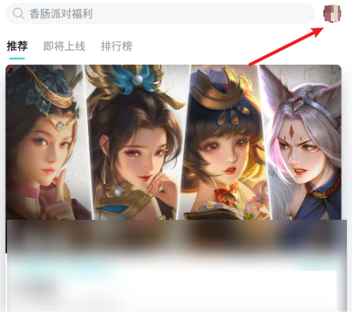 Taptap怎么成为创作者 Taptap成为创作者的方法