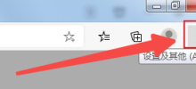 Microsoft Edge ブラウザーでキャッシュ ファイルを削除する方法 Microsoft Edge ブラウザーでキャッシュ ファイルを削除する方法