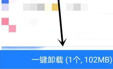 应用宝怎么卸载应用 应用宝卸载应用的方法