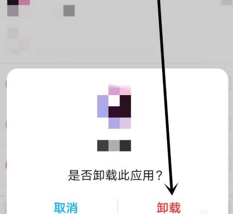 应用宝怎么卸载应用 应用宝卸载应用的方法