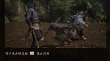 Black Myth: Wukong Introduction aux mouvements