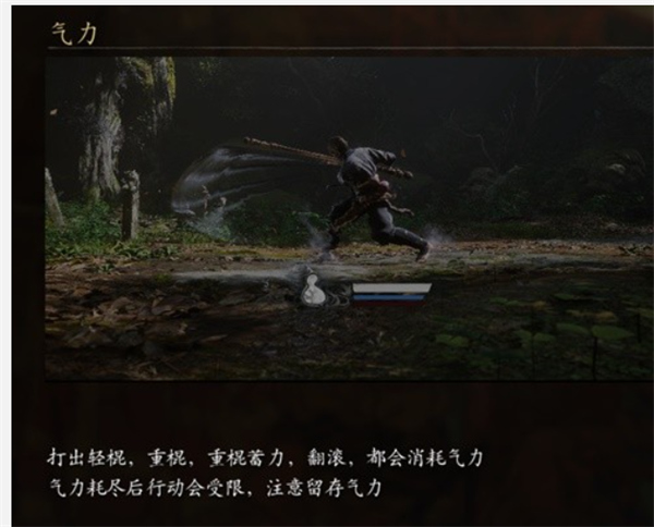 黑神话悟空招式介绍