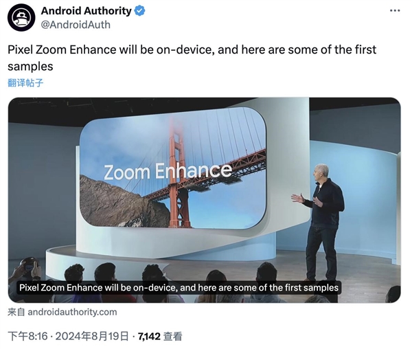 不再有废片！谷歌ai画质增强影像对比样张曝光：模糊图片秒变清晰