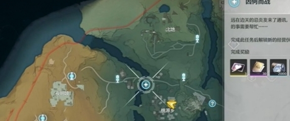 《鸣潮》鱼水乐速通攻略