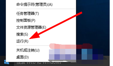 Edge浏览器怎么禁用javascript Edge浏览器禁用js脚本方法