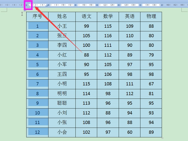 Word的表格怎么自动填充序号 Word表格快速自动填充序号方法