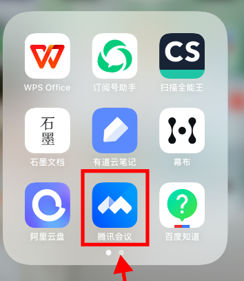 腾讯会议音频降噪怎么开不了 腾讯会议音频降噪是灰色的解决方法