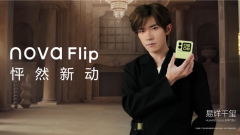 Huawei's first nova small foldable! Huawei nova Flip first sold on August 9: starting from 5,288 yuan