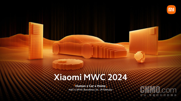 Xiaomi는 MWC24에서 