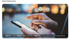 Ming-Chi Kuo publie un briefing sur le marché de la téléphonie mobile pendant la Fête du Printemps : les promotions de réduction de prix sur l'iPhone ne peuvent cacher la baisse