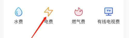 邮政手机银行怎么办理代扣电费 邮储银行APP缴纳电费方法