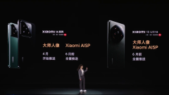Xiaomi Mi 14/Pro ???? ?? ? ??? ?? ?? ??? ?? ??, Xiaomi Mi 13 Ultra? 6? ??? ??? ??? ?????.