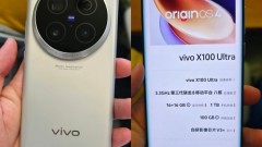 Mesin sebenar Vivo X100 Ultra terdedah! Modul kamera cincin cukup untuk 'Thanos'