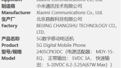 Telefon lipat menegak pertama Xiaomi MIX Flip hadir dalam talian dengan pengecasan pantas 67W