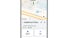 La sécurité des équipements a encore été améliorée?! La série Huawei Pura70 lance pour la première fois la fonction de ? recherche d'appareils au niveau du sol ?