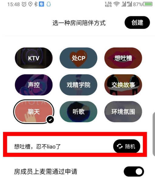赫兹怎么开通超级房间 开通超级房间操作方法