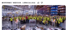 Tesla réalise un nouveau succès : produire plus de 500 systèmes de stockage d'énergie domestique Powerwall en une seule équipe