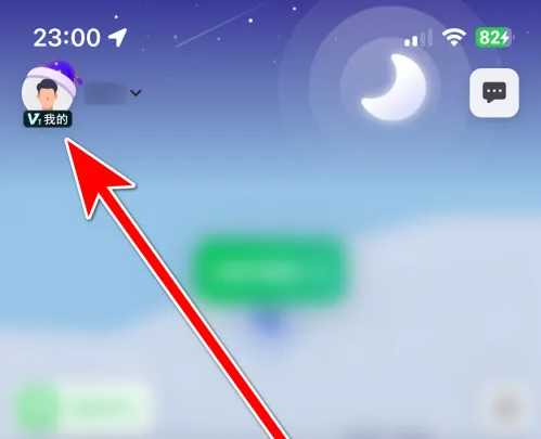 曹操出行如何设置个人头像 曹操出行设置个人头像方法