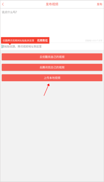 婚语app怎么上传作品 婚语app如何上传作品