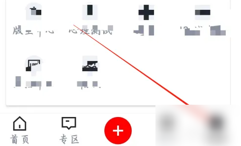 虎扑体育nba手机版如何看直播 虎扑进入直播中心方法