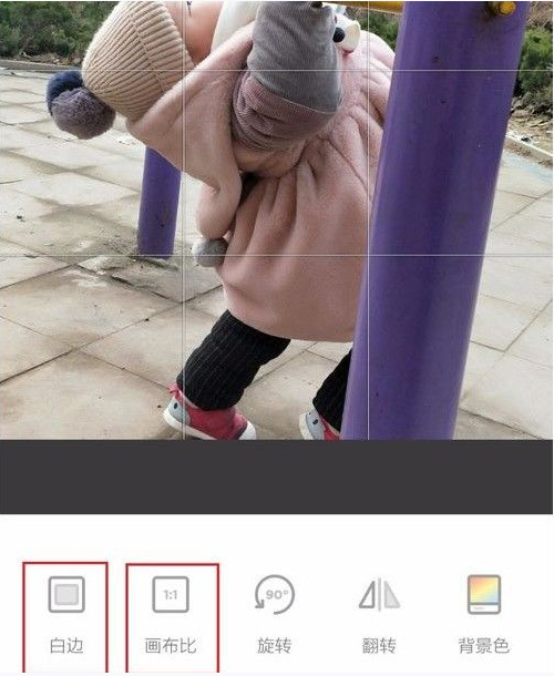 黄油相机怎么做图 做图操作方法