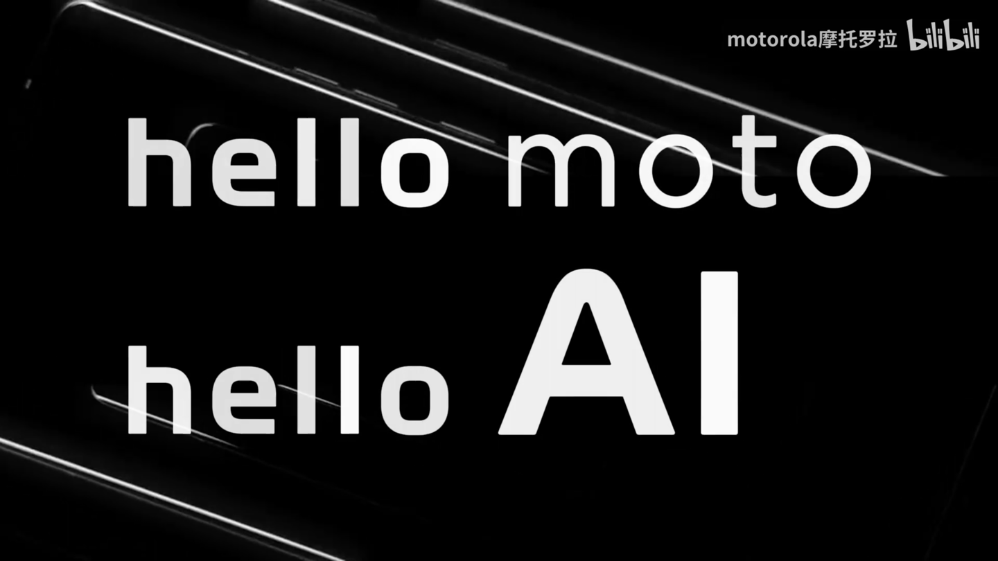 摩托罗拉moto X50 Ultra AI手机预热,采用素皮后盖