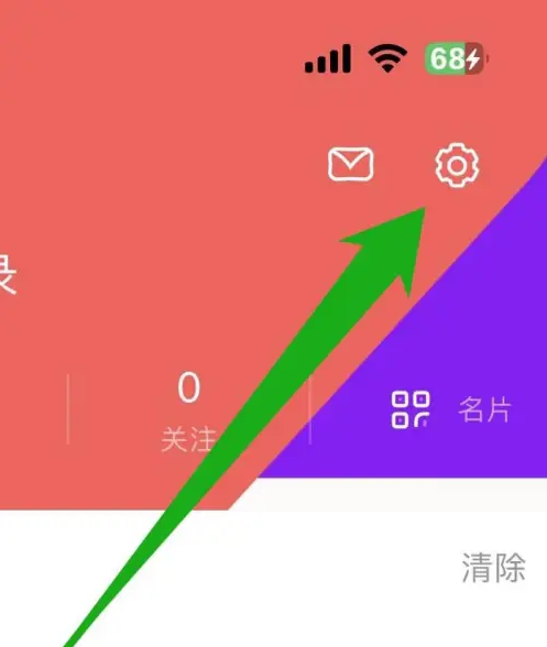 快牙怎么开启声音 开启声音操作方法