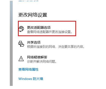 edge提示发生临时DNS错误_Edge浏览器DNS错误怎么办