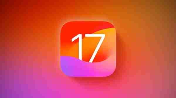 iOS 18发布！苹果晒iOS 17升级率：77%的iPhone已升级，不如2023年