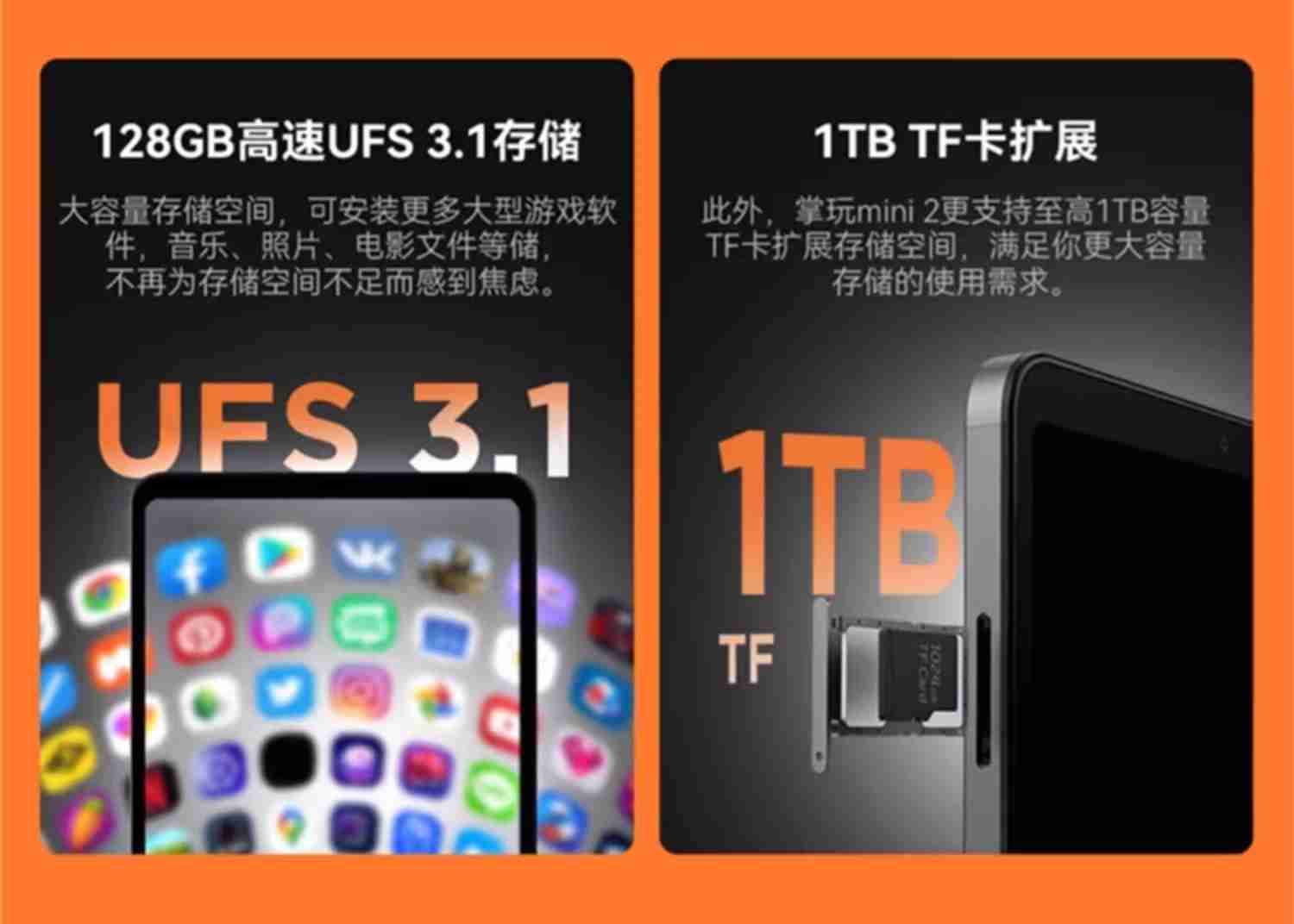 酷比魔方掌玩 mini 2 平板开启预售：骁龙 6 Gen1、8.4 英寸小屏，到手价 999 元