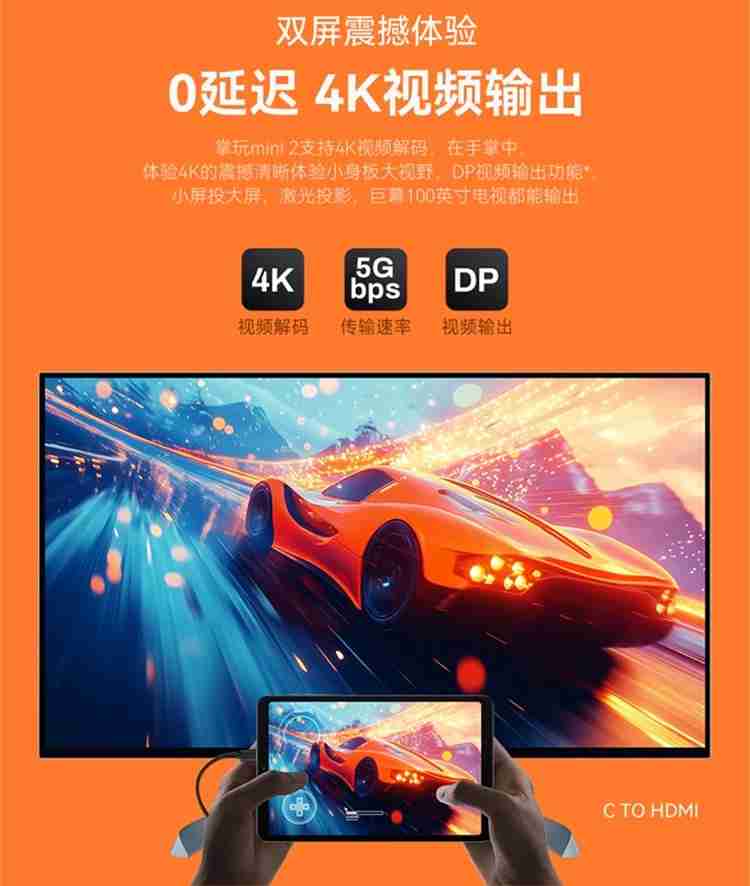 酷比魔方掌玩 mini 2 平板开启预售：骁龙 6 Gen1、8.4 英寸小屏，到手价 999 元