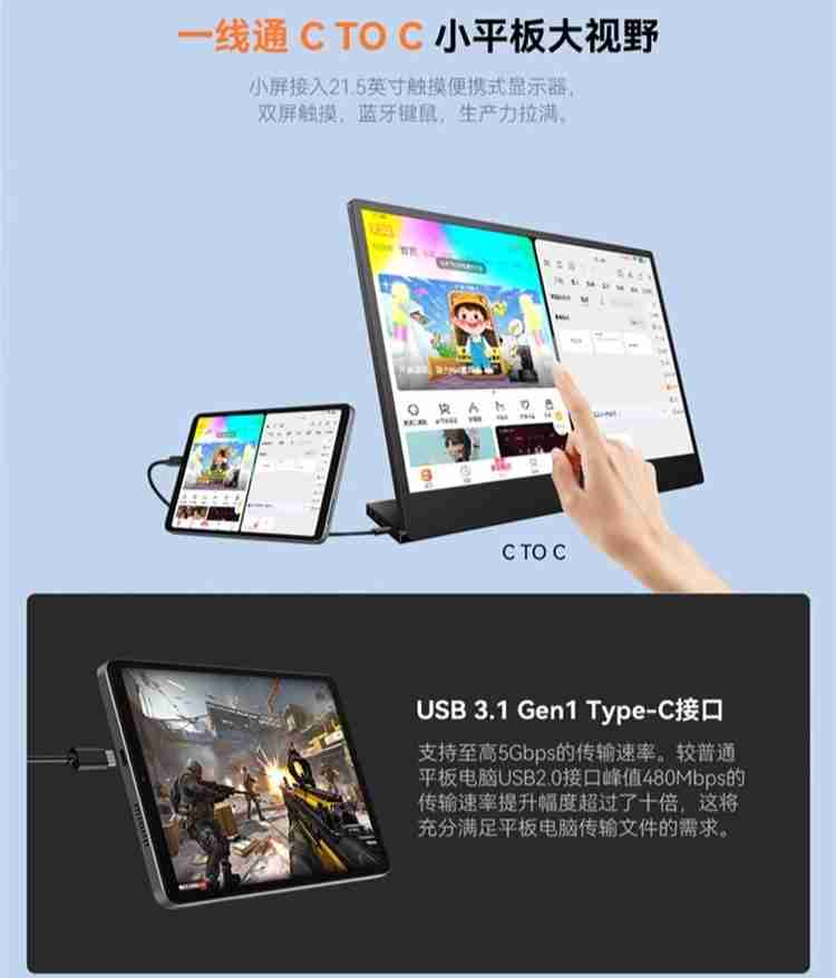 酷比魔方掌玩 mini 2 平板开启预售：骁龙 6 Gen1、8.4 英寸小屏，到手价 999 元
