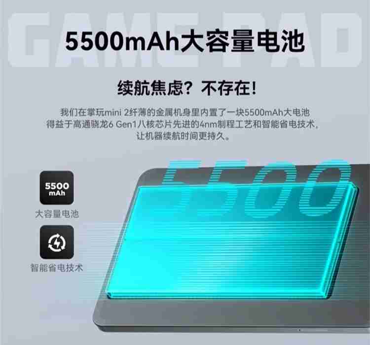 酷比魔方掌玩 mini 2 平板开启预售：骁龙 6 Gen1、8.4 英寸小屏，到手价 999 元