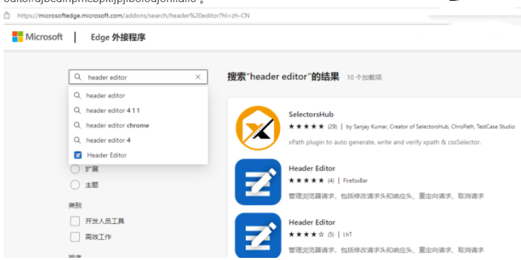 edge浏览器newbing搜索无反应怎么办 edge浏览器newbing搜索无反应问题解析