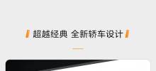 The pre-sale of Nezha S hunting model has started, with the extended-range version starting at 175,900, and the pure electric version to be continued?