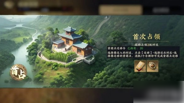 战地无疆每日任务怎么做 12个任务技巧分享