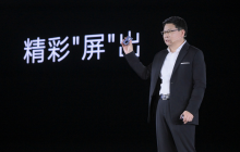 小折叠旗舰华为Pocket 2发布，售价7499元起