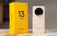 真我 13 Pro+ 评测:好看更好拍 旗舰潜望实现构图自由