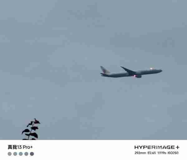  真我 13 Pro+ 评测：好看更好拍 旗舰潜望实现构图自由 