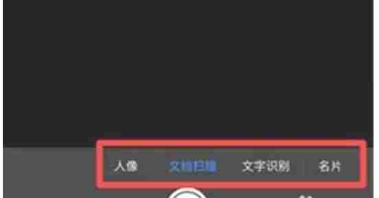 腾讯微云怎么扫描二维码-腾讯微云扫描二维码的方法