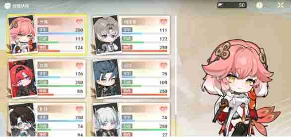 《鸣潮》追月节经营伙伴等级提升方法