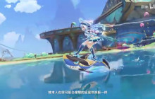 《原神》拾枝杂谈-「玛拉妮：至景流连」