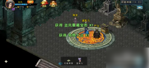 濡沫江湖毒龙谭寻宝 濡沫江湖毒龙潭宝藏攻略