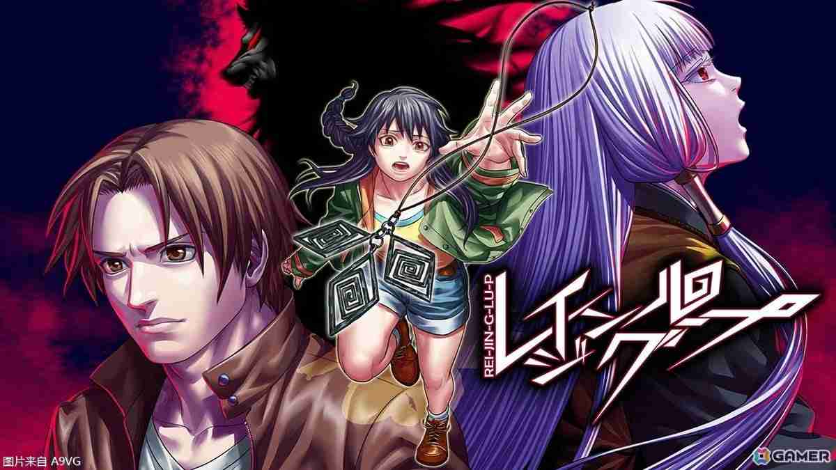 《人狼村之谜》PS5/XBOX版将于8月30日发售