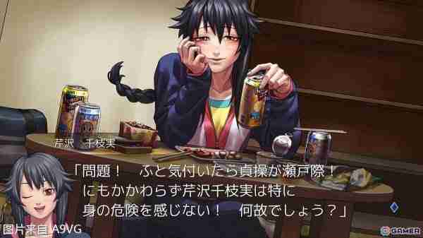《人狼村之谜》PS5/XBOX版将于8月30日发售