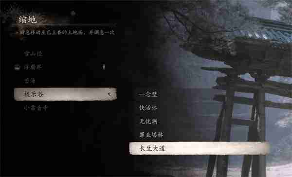 黑神话悟空三冬虫4获取方式